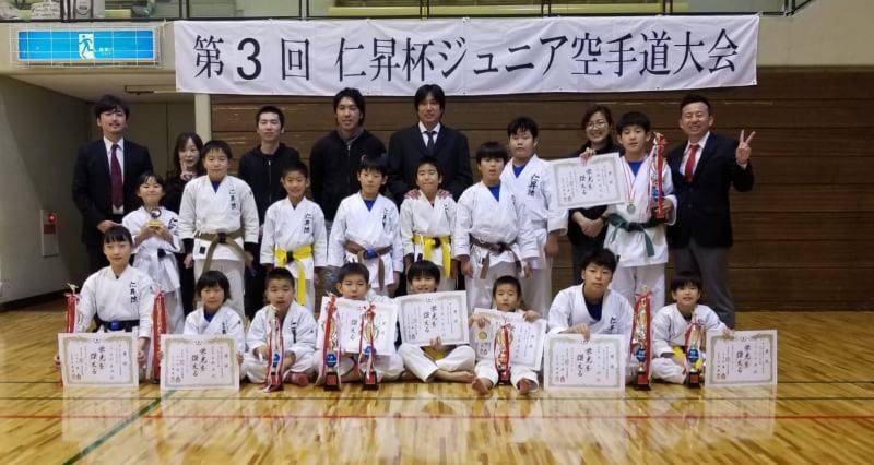 2018年大会結果 東大阪の空手道場なら日本空手道仁昇流